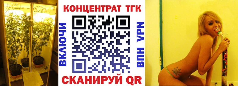Дистиллят ТГК концентрат  Новокузнецк 