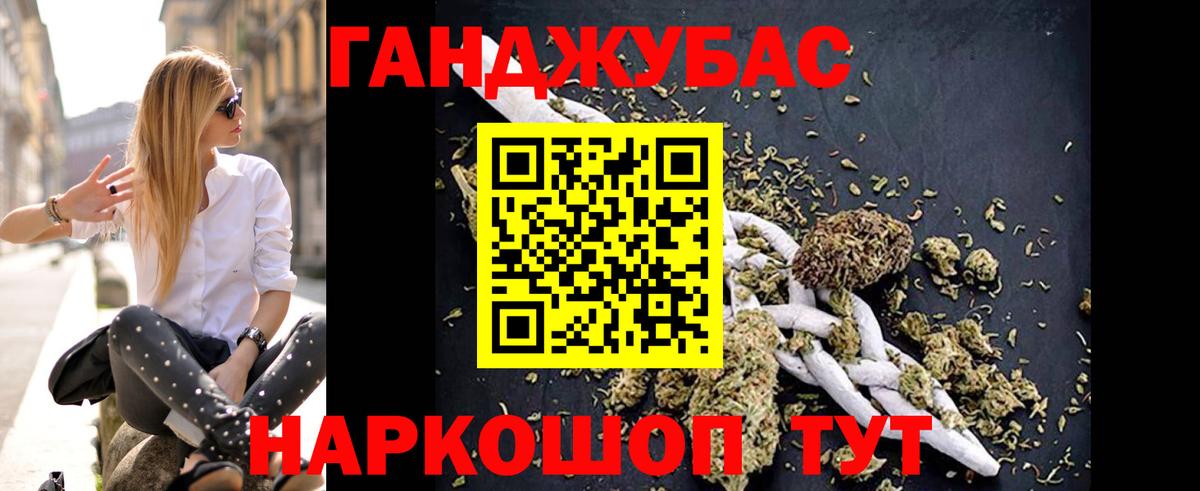 МАРИХУАНА план  Канабис конопля  Новокузнецк  Каннабис сатива  Вход с VPN  Шишки марихуана индика 