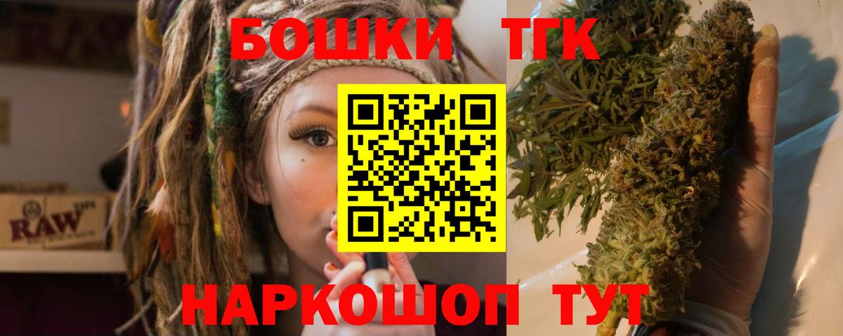 Каннабис индика Новокузнецк